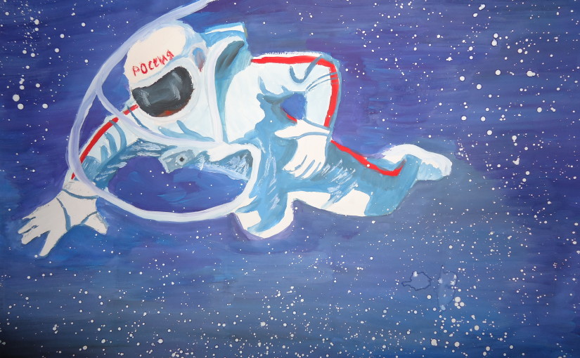 Российский космонавт во Вселенной