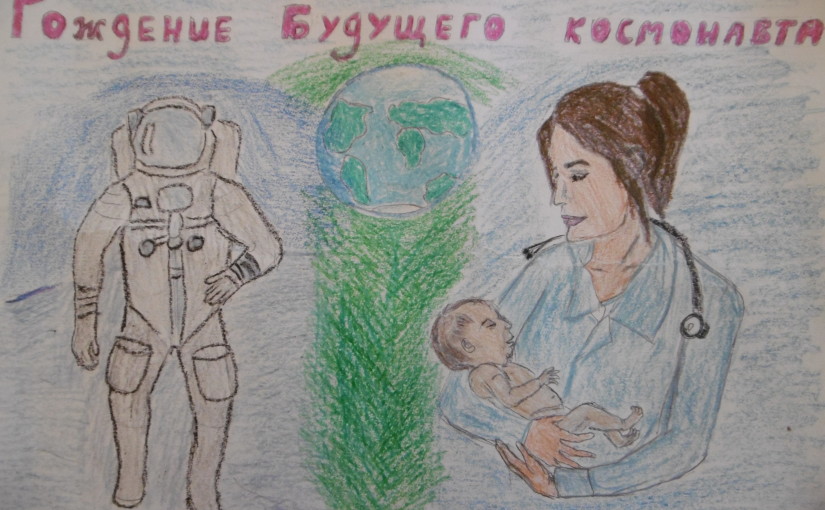 The Birth of a future astronaut